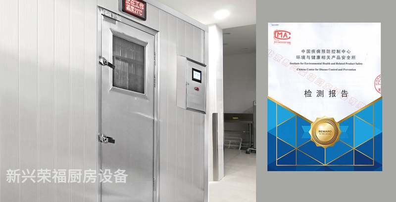 新興榮福定制消毒庫不斷升級，新一代產品四種消毒庫類型滿足不同企業(yè)所需